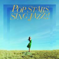 Pop Stars Sing Jazz !! 【CD】