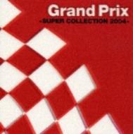 Grand Prix: Super Collection 2004 【CD】