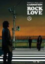 カーネーション Carnation / Rock Love 【DVD】