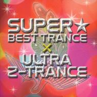 Super Best Trance Presents Ultra Z Trance 【CD】