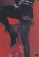 SHOW-YA ショウヤ / 1990 Budokan: Reach For The World 【DVD】