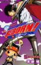 家庭教師ヒットマンREBORN! 5 ジャンプ・コミックス / 天野明 アマノアキラ 【コミック】