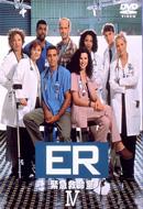 ワーナーTVシリーズ: : ER 緊急救命室<フォース>セット2 【DVD】