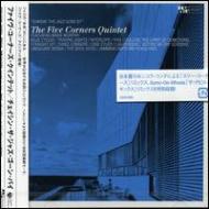 Five Corners Quintet ザファイブコーナズクインテット / Chasin' The Jazz Gone By 【CD】