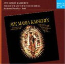アヴェ・マリア・カイゼリン ~ アーヘン大聖堂聖歌隊の伝統 輸入盤 【CD】