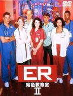 ER 緊急救命室<セカンド>セット1 【DVD】