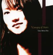 【送料無料】 三輪洋子 / Canopy Of Stars 【CD】