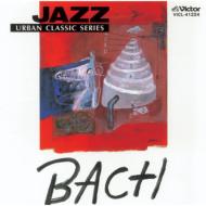 Jazzで聴くバッハ 【CD】