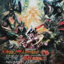 【送料無料】デュエル・マスターズ〜邪封超龍転生〜 オリジナルサウンドトラック 【CD】