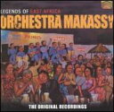 Orchestra Makassy / Legends Of East Africa 輸入盤 【CD】