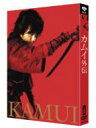 Bungee Price DVD 邦画カムイ外伝: プレミアム・エディション 【DVD】