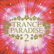 Trance Paradise 2 【CD】