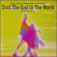 夢の涯てまでも / Until The End Of The World 輸入盤 【CD】