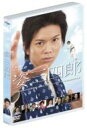 DVD/Blu-ray 期間限定 Special Sale TVドラマその他姿三四郎 【DVD】