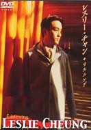 レスリーチャン (張國榮) / Listening 【DVD】