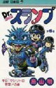 DR.スランプ 6 ジャンプ・コミックス / 鳥山明 トリヤマアキラ 【コミック】