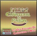 Grupo Canaveral De Pabon / Lo Que Faltaba De Canaveral Ymas 輸入盤 【CD】