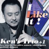 【送料無料】 Ken's Trio / I Like It ! 【CD】