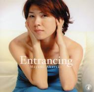 【送料無料】 赤崎真由美 / Entrancing 【CD】
