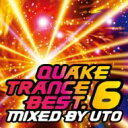 Dj Uto DJウト / Quake Trance Best: 6 【CD】