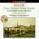 Elgar エルガー / Chamber Works: Lane, Vellinger.sq 輸入盤 【CD】