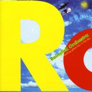 Rainstick Orchestra / Floating Glass Key In The Sky 輸入盤 【CD】