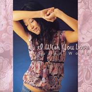 スーザン ウォン Susan Wong / I Wish You Love 【CD】