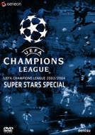 UEFAチャンピオンズリーグ2003 / 2004 スーパースターズ 【DVD】
