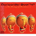 【送料無料】 栗コーダーカルテット / 栗コーダーのクリスマス - The 12 Days Of Christmas 【CD】