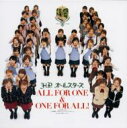 H.p.オールスターズ / ALL FOR ONE & ONE FOR ALL! 【CD Maxi】