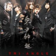 東方神起 トウホウシンキ / Vol.1: Tri Angle 【Copy Control CD】 【CD】