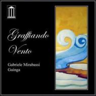 【送料無料】 Guinga/Gabriele Mirabassi ギンガ/ガブリエルミラバッシ / Graffiando Vento 輸入盤 【CD】