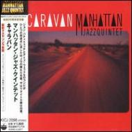 MANHATTAN JAZZ QUINTET マンハッタンジャズクインテット / Caravan 【CD】