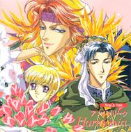 ネオロマンス The Best CD1800 Sing & Talk: : アンジェリーク〜Harmonia〜 【CD】