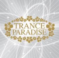 Trance Paradise 【CD】