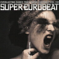 【送料無料】 Super Eurobeat: 151 【CD】