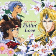 ネオロマンス The Best CD1800: : アンジェリーク 〜FALLIN'LOVE〜 【CD】