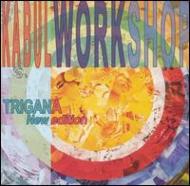 【送料無料】 Kabul Work Shop / Trigana 輸入盤 【CD】