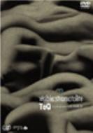 Taq / Visible: Stromatolite 【DVD】