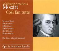 Mozart モーツァルト / Cosi Fan Tutte(German): Schmidt-isserstedt / Ndr.so, Danco, Maraniuk, Oravez 輸入盤 【CD】