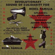 Rebel Familia レベルファミリア / Rebel Familia Presents Solidarity 【CD】
