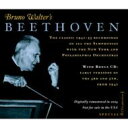 【送料無料】 Beethoven ベートーヴェン / 交響曲全集(1942-52)、交響曲第3番、第5番(1941) ワルター&ニューヨーク・フィル、フィラデルフィア管(6CD) 輸入盤 【CD】