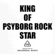 【送料無料】 hide (X JAPAN) ヒデ / King Of Psyborg Rock Star 【CD】
