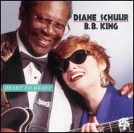 Diane Schuur / Bb King / Heart To Heart 輸入盤 【CD】