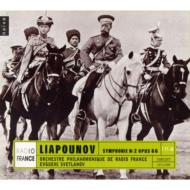 【送料無料】 リャプノフ / 交響曲第2番　スヴェトラーノフ指揮フランス国立放送フィル(1998) 輸入盤 【CD】