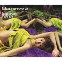 片瀬那奈 / ミ アモーレ (Meu Amor E) 【Copy Control CD】 【CD Maxi】
