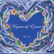 カノン (Jp-ms) / Hymn Of Grace 【CD】