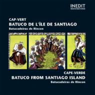 Cap Vert - Batuco De L'ile De Santiago 輸入盤 【CD】