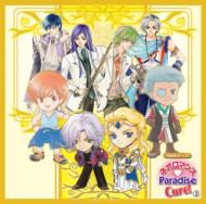 【送料無料】 Radioトーク: : ネオロマンス□Paradise Cure! 3 【CD】