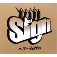 Sign (Jp) / ベター Better 【CD Maxi】